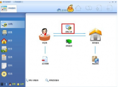 進(jìn)銷(xiāo)存管理系統(tǒng)哪個(gè)好？怎樣進(jìn)行選擇？