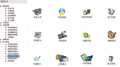 倉庫進(jìn)銷存軟件適用于大中小型企業(yè)、生產(chǎn)廠