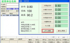 醫(yī)藥進銷存管理系統(tǒng)特色有哪些？