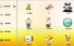 為什么要學(xué)軟件工程及項目管理？