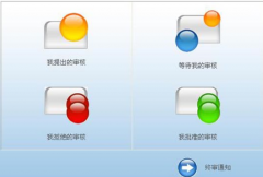 杭州OA軟件最好的一家是誰？