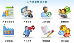 北京OA辦公軟件廠商有哪些？