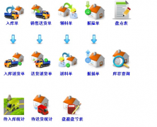 國(guó)內(nèi)ERP系統(tǒng)有哪些？