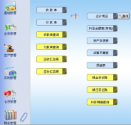 服裝ERP軟件系統(tǒng)，有沒有比較好的公司？
