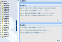 ERP中庫(kù)存月結(jié)是什么意思？ERP庫(kù)存有哪幾種？