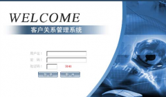 求網絡版客戶管理軟件，可以隨時隨地的登陸？