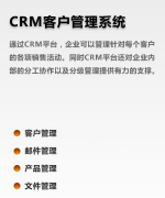 請(qǐng)大家推薦一個(gè)客戶管理軟件，謝謝?。?！