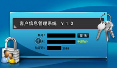 急求客戶檔案管理軟件，不要試用版~~~為了方便查詢客戶姓名、電話、店鋪、地址等