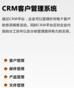 需要一款小型的永久免費客戶檔案管理軟件！