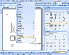 OA辦公系統(tǒng)是什么意思？謝謝