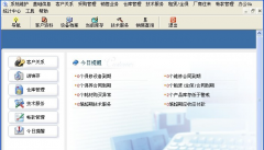 免費(fèi)的手機(jī)辦公軟件哪個(gè)好？