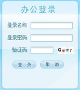 哪個(gè)辦公軟件可以手機(jī)電腦一起用？