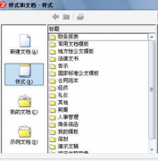 誰知道校園無紙化辦公系統(tǒng)哪一個(gè)比較好？？
