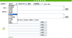 關于無紙化辦公？