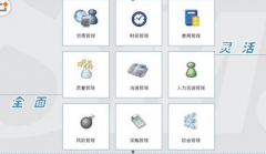 在線項目管理工具有哪些？項目管理軟件用哪一個好一些？