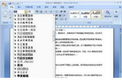 網(wǎng)絡(luò)智能辦公系統(tǒng)有什么好處？又有什么壞處？