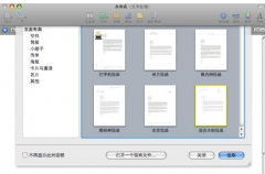 現(xiàn)在的oa辦公系統(tǒng)大致都是什么價(jià)格？