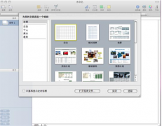 請(qǐng)問誰(shuí)能告訴我價(jià)格優(yōu)惠，好用的OA辦公系統(tǒng)嗎 ?