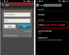 哪里有移動(dòng)OA，OA辦公軟件,手機(jī)移動(dòng)OA?。?>
                    </a>
                </div>
                <div   id=