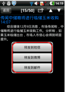 手機客戶端軟件，可移動辦公的OA有哪些啊