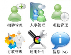 求職工工資管理系統(tǒng)！