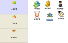 怎么將工資表打印成工資條呢？不想用公式！