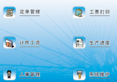 有沒有工資計(jì)算軟件？求各位大哥指點(diǎn)