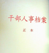 人事管理系統(tǒng)誰知道哪些不錯(cuò)呢？ 麻煩大家推薦下