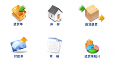 哪里有固定資產(chǎn)管理系統(tǒng)的相關(guān)資料??？