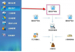 如何選擇條碼固定資產(chǎn)管理系統(tǒng),推薦下！