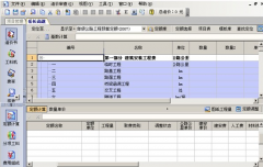 工程造價(jià)預(yù)算軟件有哪些？最常用的是哪個(gè)？