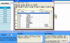 會計電算化用友T3顯示系統(tǒng)初始化有錯誤怎么辦？