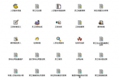 誰知道免費人力資源管理軟件的網(wǎng)址？