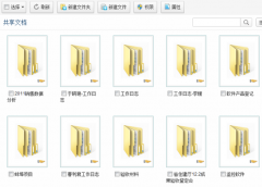 文檔管理系統(tǒng)哪個(gè)比較好？