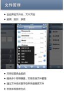 誰(shuí)給我推薦一款比較好的企業(yè)文檔管理系統(tǒng)？