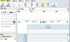 日程管理的重要性有哪些？