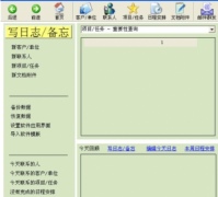 有沒有免費的？每年都會在特定時間提醒？
