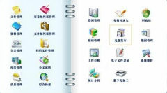 檔案管理軟件有哪些好用？