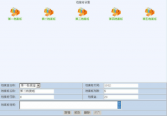 檔案管理軟件有沒(méi)有免費(fèi)的？