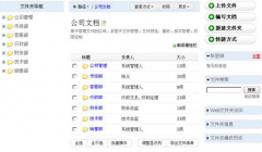 怎么打開資源管理器中的共享文件夾？