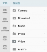 重慶哪個文檔管理軟件好？