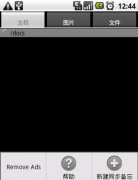 什么管理手機(jī)文件的軟件最好用?