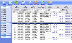 進(jìn)銷存軟件下載的破解版可以用嗎？