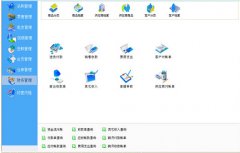 制作一個(gè)小型商品管理系統(tǒng) 系統(tǒng)概述 本系統(tǒng)是一個(gè)對(duì)普通商品信息進(jìn)行錄入、增加、刪除、修改和查詢(xún)的