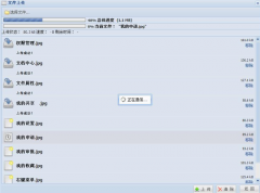 企業(yè)文件管理軟件用什么好？最好支持標(biāo)簽式，求推薦！