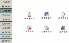 酒店物資管理系統(tǒng)哪個(gè)好？