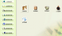 客戶檔案管理軟件有哪些比較好？