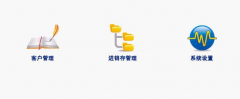 中小企業(yè)進銷存管理軟件用什么好？