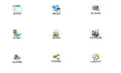 有需要購買進銷存軟件的嗎？