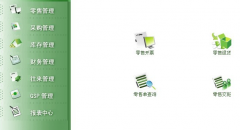 藥品管理系統(tǒng)的國內外研究現(xiàn)狀